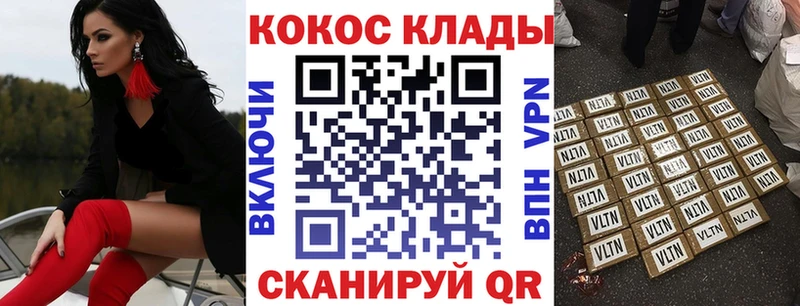 Купить наркотик Заполярный Cocaine  ГЕРОИН  A-PVP  Гашиш  Меф мяу мяу  Бошки Шишки 