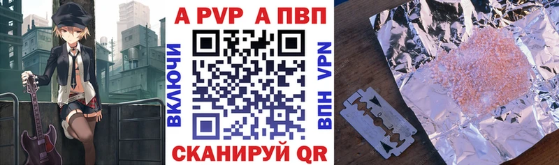 A PVP крисы CK Заполярный