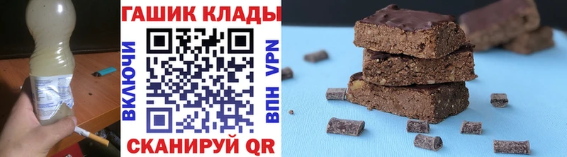 ГАШИШ Premium  где найти наркотики  omg рабочий сайт  Заполярный 