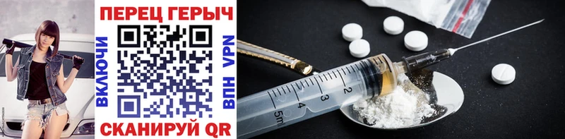 где купить наркотик  Заполярный  ГЕРОИН герыч 