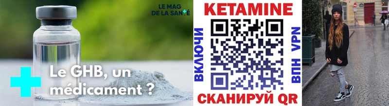 Кетамин ketamine  где продают наркотики  Заполярный 
