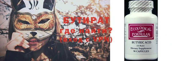 дистиллят марихуана Горно-Алтайск