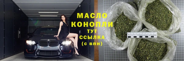 а пвп мука Вязьма
