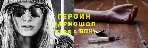 мефедрон Горняк