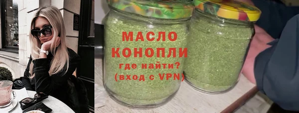 а пвп мука Вязьма