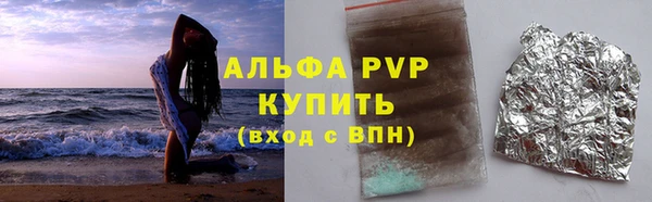 дистиллят марихуана Горно-Алтайск