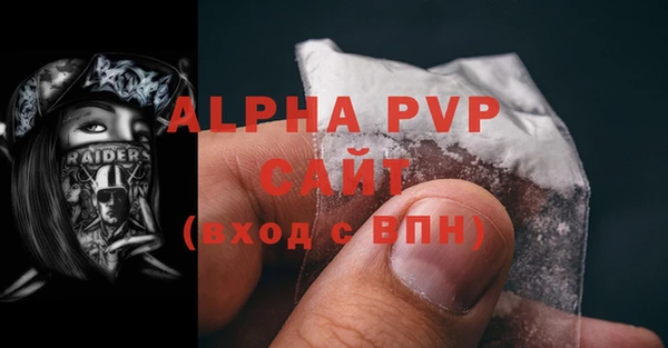 mdma Вяземский