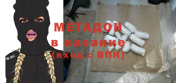 мефедрон Горняк