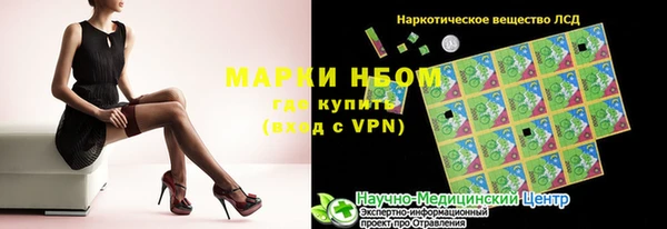 дистиллят марихуана Горно-Алтайск
