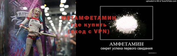 скорость mdpv Сосновоборск