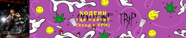 мефедрон Горняк