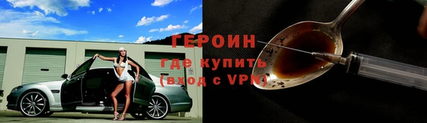 мефедрон Горняк