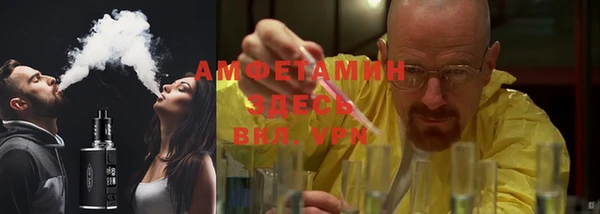 прущие крисы Волосово