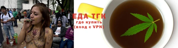 соль курить ск Володарск