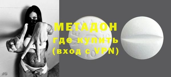 mdma Вяземский