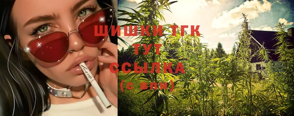 мефедрон Горняк