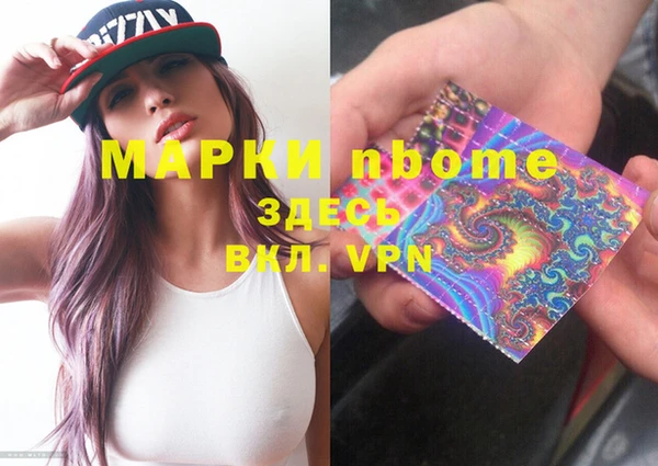 кокаин перу Волоколамск