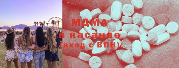 соль курить ск Володарск