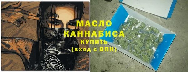 а пвп мука Вязьма