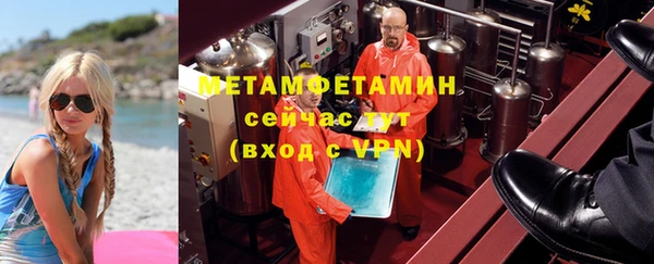 гидра Вязники