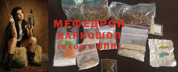 мефедрон Горняк