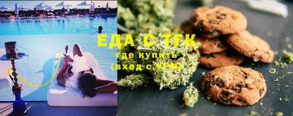 дистиллят марихуана Горно-Алтайск
