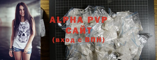 mdma Вяземский