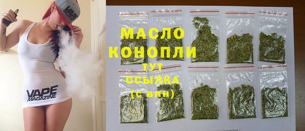 mdma Вяземский