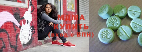 mdma Вяземский
