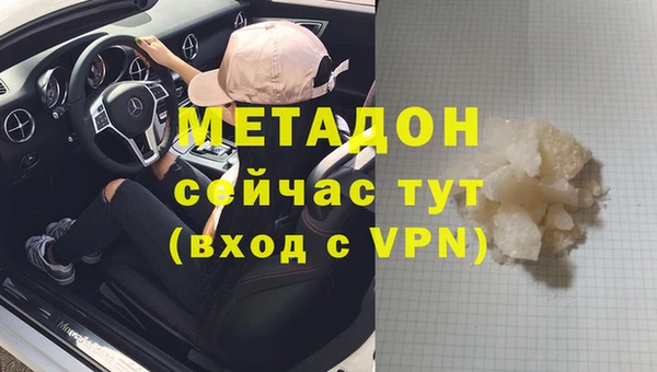 дистиллят марихуана Горно-Алтайск
