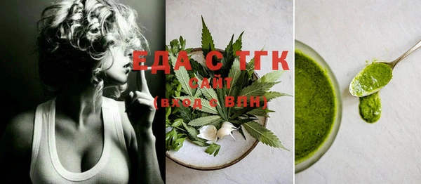 гидра Вязники