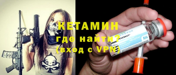 мефедрон Горняк