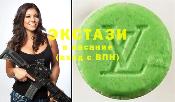 прущие крисы Волосово