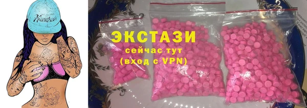 мефедрон Горняк