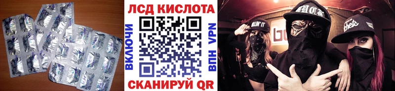 ЛСД экстази ecstasy  Заполярный 