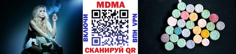 OMG онион  Заполярный  MDMA VHQ  наркота 