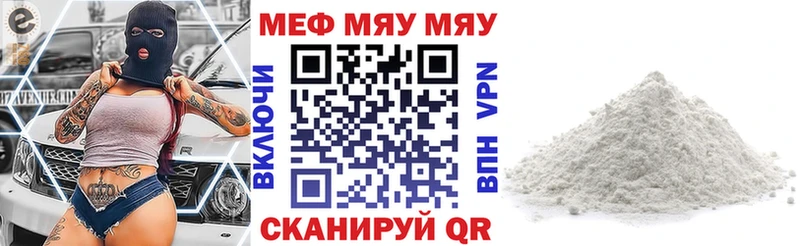МЕФ VHQ мега зеркало Заполярный