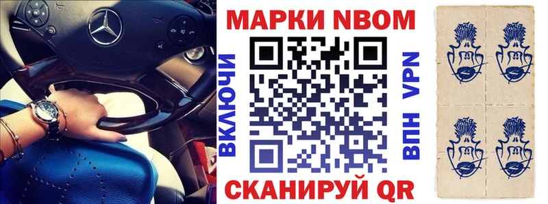 даркнет сайт  Заполярный  Марки N-bome 1,8мг 