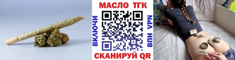 Дистиллят ТГК концентрат  Заполярный 